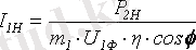 http://lib.aipet.kz/aies/facultet/eef/kaf_e_i_apu/21/umm/eiapu_11.files/image053.gif