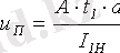 http://lib.aipet.kz/aies/facultet/eef/kaf_e_i_apu/21/umm/eiapu_11.files/image054.gif