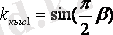http://lib.aipet.kz/aies/facultet/eef/kaf_e_i_apu/21/umm/eiapu_11.files/image063.gif