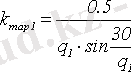 http://lib.aipet.kz/aies/facultet/eef/kaf_e_i_apu/21/umm/eiapu_11.files/image064.gif