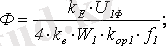 http://lib.aipet.kz/aies/facultet/eef/kaf_e_i_apu/21/umm/eiapu_11.files/image065.gif