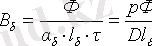 http://lib.aipet.kz/aies/facultet/eef/kaf_e_i_apu/21/umm/eiapu_11.files/image067.gif
