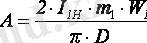 http://lib.aipet.kz/aies/facultet/eef/kaf_e_i_apu/21/umm/eiapu_11.files/image068.gif