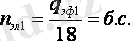 http://lib.aipet.kz/aies/facultet/eef/kaf_e_i_apu/21/umm/eiapu_11.files/image075.gif