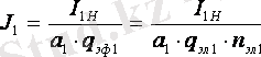 http://lib.aipet.kz/aies/facultet/eef/kaf_e_i_apu/21/umm/eiapu_11.files/image076.gif