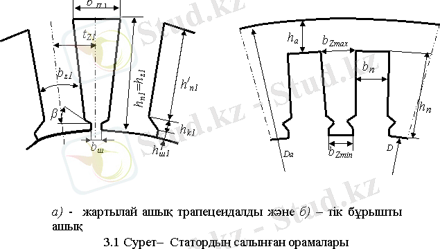 http://lib.aipet.kz/aies/facultet/eef/kaf_e_i_apu/21/umm/eiapu_11.files/image077.gif