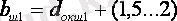 http://lib.aipet.kz/aies/facultet/eef/kaf_e_i_apu/21/umm/eiapu_11.files/image084.gif