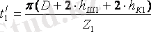 http://lib.aipet.kz/aies/facultet/eef/kaf_e_i_apu/21/umm/eiapu_11.files/image090.gif