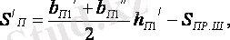 http://lib.aipet.kz/aies/facultet/eef/kaf_e_i_apu/21/umm/eiapu_11.files/image101.gif