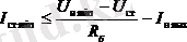 http://lib.kstu.kz:8300/tb/books/2015/PS/Elektronika%20negizder/teory/1.2.files/image028.gif