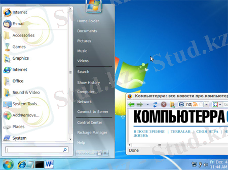 2301win7ubuntu3.jpg