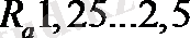 http://helpiks.org/helpiksorg/baza8/899816651526.files/image368.png