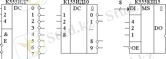 C:\Users\Назима\Temp\cmpt\image45.gif