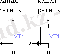 тр-1