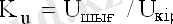 http://lib.kstu.kz:8300/tb/books/Elektronika%20zhane%20analogtyk%20kurylgylardyn%20shemotehnikasy%202/plain/theory/img/f1.2.gif