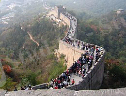 C:\Users\Атырау\Desktop\260px-Gran_Muralla_Xinesa.jpg