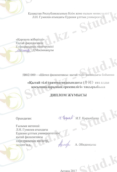 C:\Users\412-6\Desktop\SKM_C454e17051613561_0001.jpg