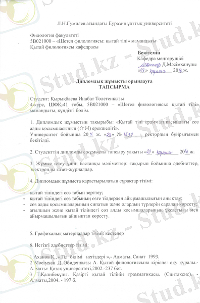 C:\Users\412-6\Desktop\SKM_C454e17051613561_0002.jpg