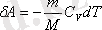 http://lib.kstu.kz:8300/tb/books/2013/Fizika/Molekulalyk%20%20fizika_kaz/Kontr/3.5.files/image012.gif