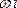 https://konspekta.net/lektsiiorgimg/baza6/3415850053595.files/image476.gif