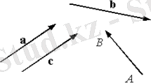 https://upload.wikimedia.org/wikipedia/kk/thumb/e/e0/Vekkor.png/220px-Vekkor.png