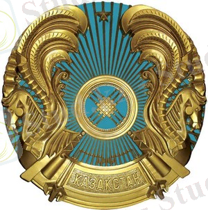 C:\Users\Адилет\Desktop\gerb-fill-300x302.jpg