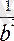http://ok-t.ru/studopediaru/baza7/3626795800942.files/image381.gif