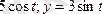http://www.yki.kz/images/stories/lecture/geom.files/image536.gif