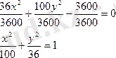 http://www.yki.kz/images/stories/lecture/geom.files/image543.gif