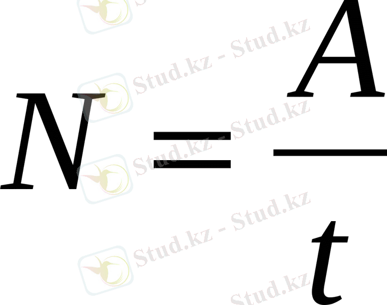 http://ansya.ru/health/pnni-ou-distemelik-kesheni-fizikani-oitu-distemesi-5v011000--f/10.gif