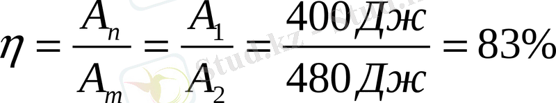 http://ansya.ru/health/pnni-ou-distemelik-kesheni-fizikani-oitu-distemesi-5v011000--f/21.gif