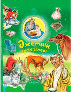 C:\Users\user\Desktop\images.jpg