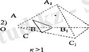 https://konspekta.net/lektsiiorgimg/baza14/311173738801.files/image010.png