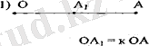 https://konspekta.net/lektsiiorgimg/baza14/311173738801.files/image009.png