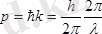 http://konspekta.net/vikidalka/baza2/43096557493.files/image452.png