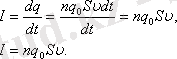http://sanatez.net/fiz_electronka/htm/3_5.files/image028.gif