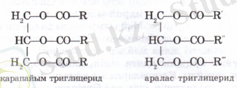 Glichirid.PNG