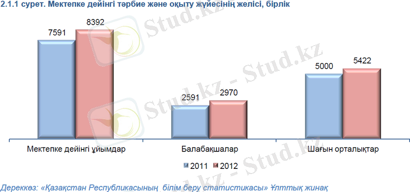 балабак.PNG