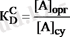 http://ok-t.ru/studopedia/baza12/985375122728.files/image1551.png