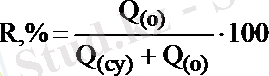 http://ok-t.ru/studopedia/baza12/985375122728.files/image1556.png