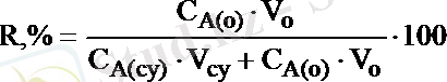 http://ok-t.ru/studopedia/baza12/985375122728.files/image1557.png