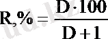 http://ok-t.ru/studopedia/baza12/985375122728.files/image1559.png