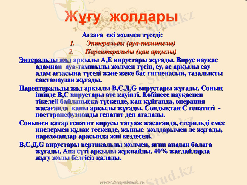 https://cf.ppt-online.org/files/slide/q/Qu9VCoB0FPmWfDMx6gdsKJ38NcRnIheS4ZqaH1/slide-13.jpg