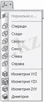 http://ok-t.ru/mylektsiiru/baza3/107742530502.files/image066.jpg