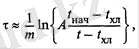 https://vuzlit.ru/imag_/8/49437/image006.png