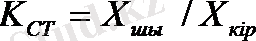 http://konspekta.net/allrefs/baza4/695606915649.files/image024.png