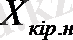 http://konspekta.net/allrefs/baza4/695606915649.files/image032.png
