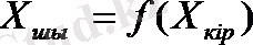http://konspekta.net/allrefs/baza4/695606915649.files/image018.png