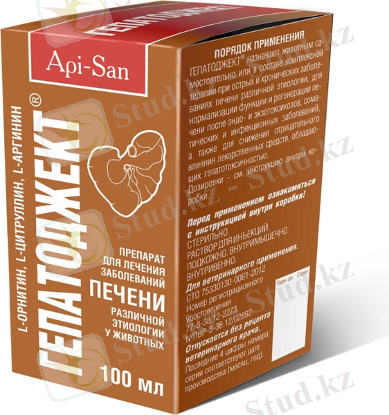 http://www.api-san.ru/sites/default/files/styles/2000x/public/product/gepatodzhekt100ml.jpg?itok=EdzIgp8I