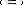 http://libr.aues.kz/facultet/eef/kaf_toe/9/umm/toe_9.files/image051.png